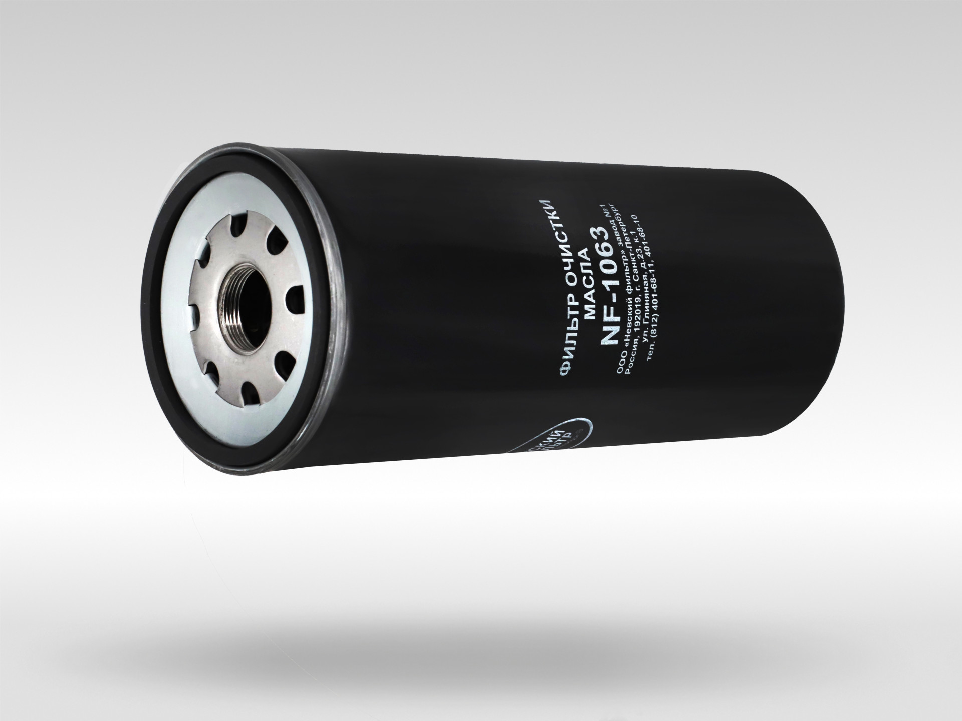 МАСЛЯНЫЙ ФИЛЬТР, NF1063, аналог 5340-1012075 — это высокоэффективное решение для вашего автомобиля