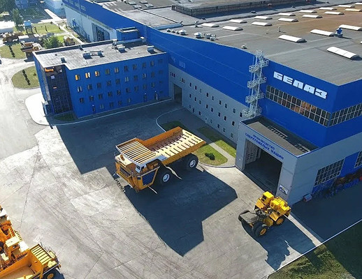 Белорусский автомобильный завод (БелАЗ)