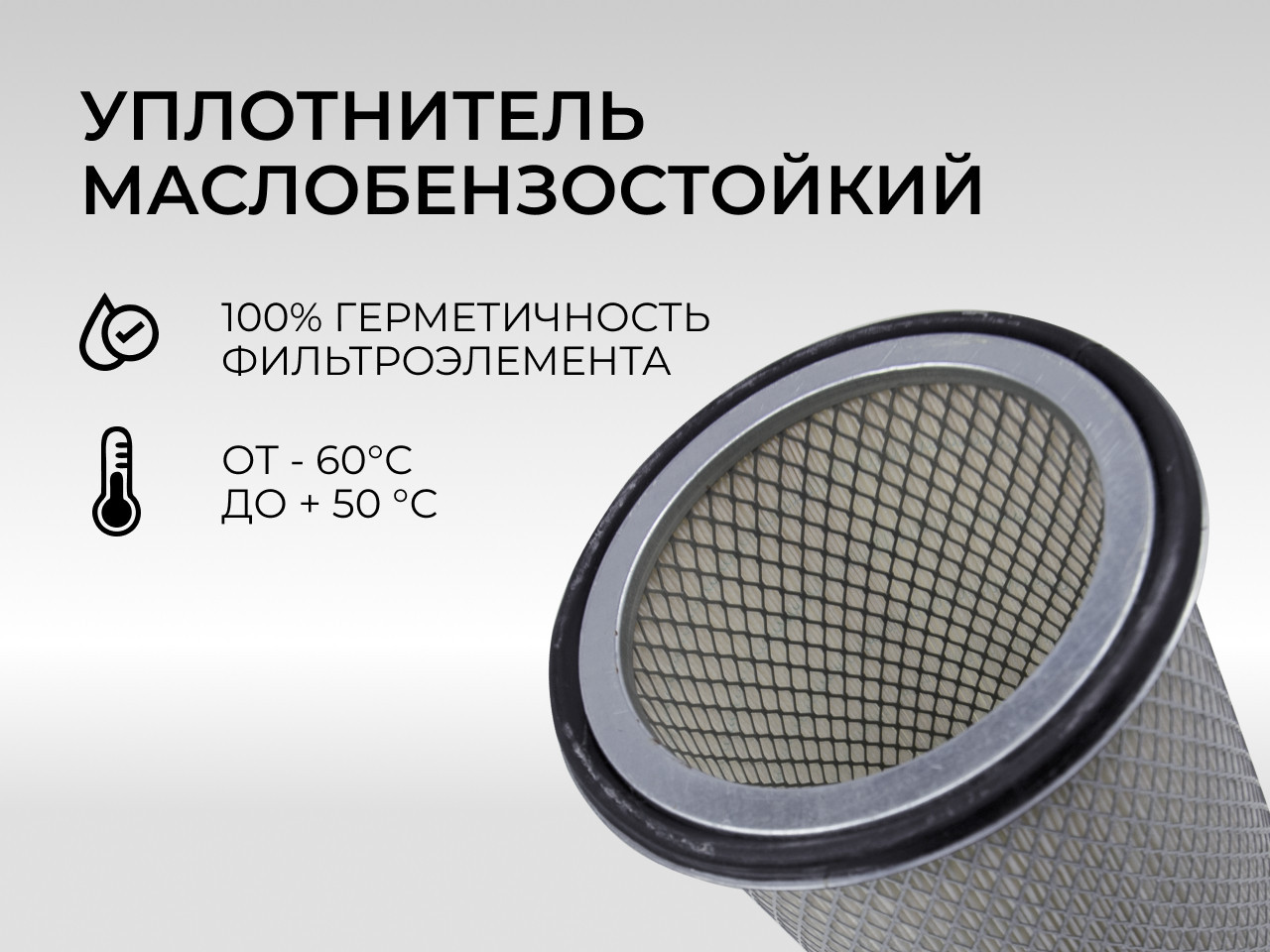 Воздушный фильтр фильтр NEVSKY FILTER NF45511