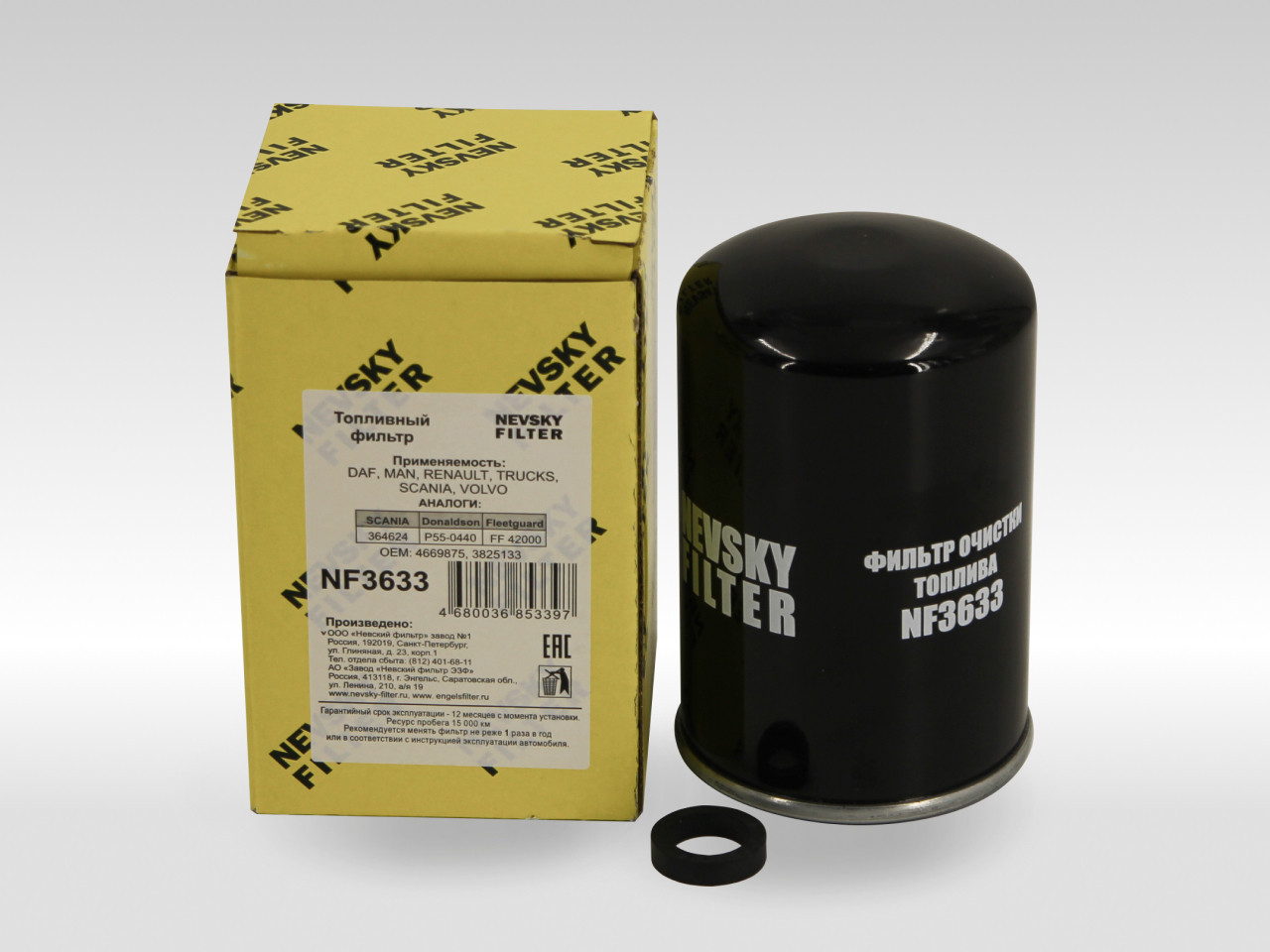 Топливный фильтр фильтр NEVSKY FILTER NF3633