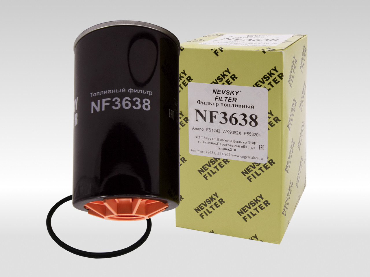 Топливный фильтр фильтр NEVSKY FILTER NF3638