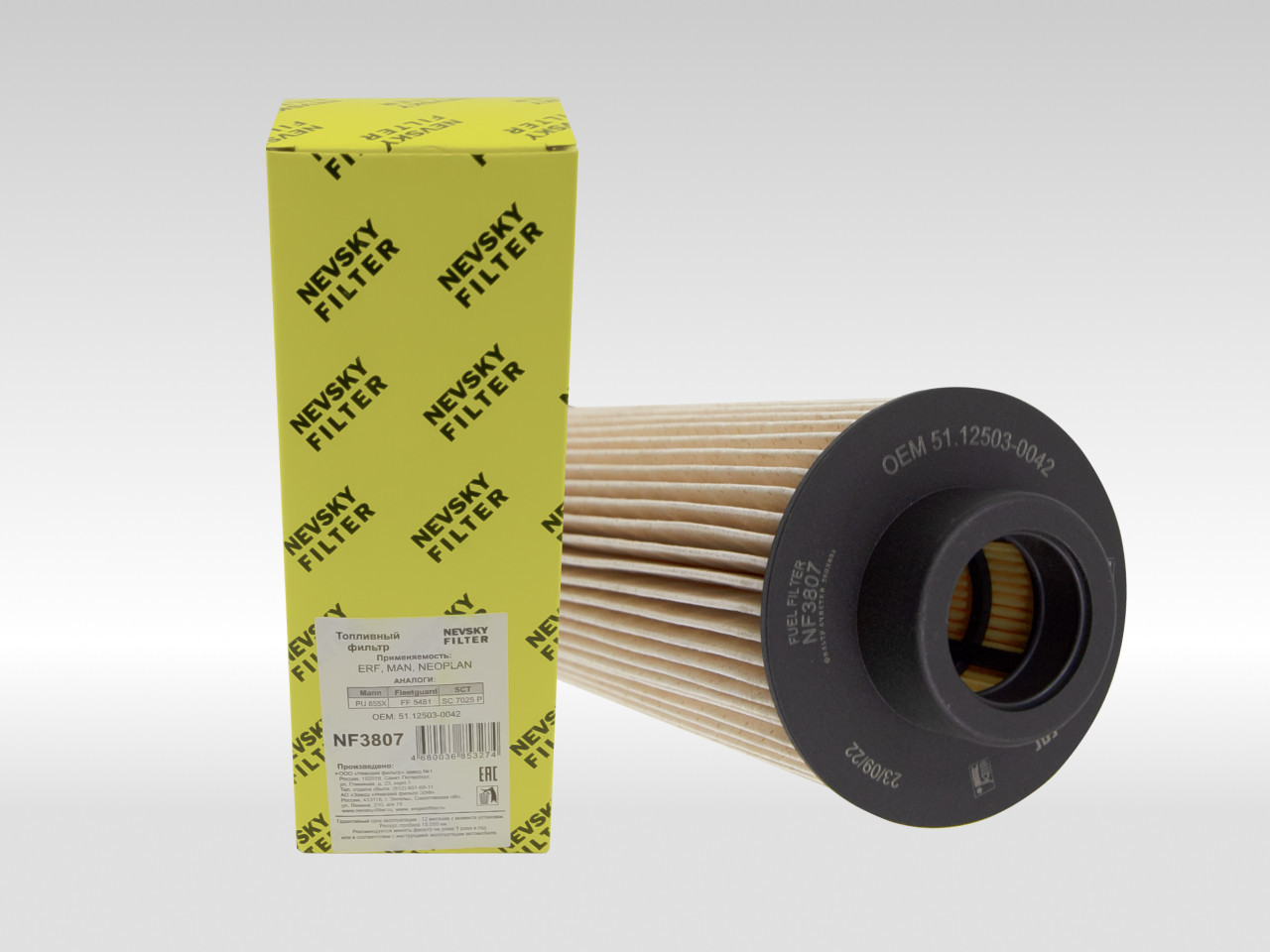 Топливный фильтр фильтр NEVSKY FILTER NF3807
