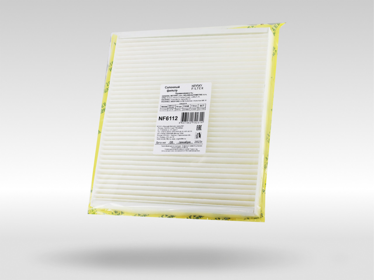 Салонный фильтр фильтр NEVSKY FILTER NF6112