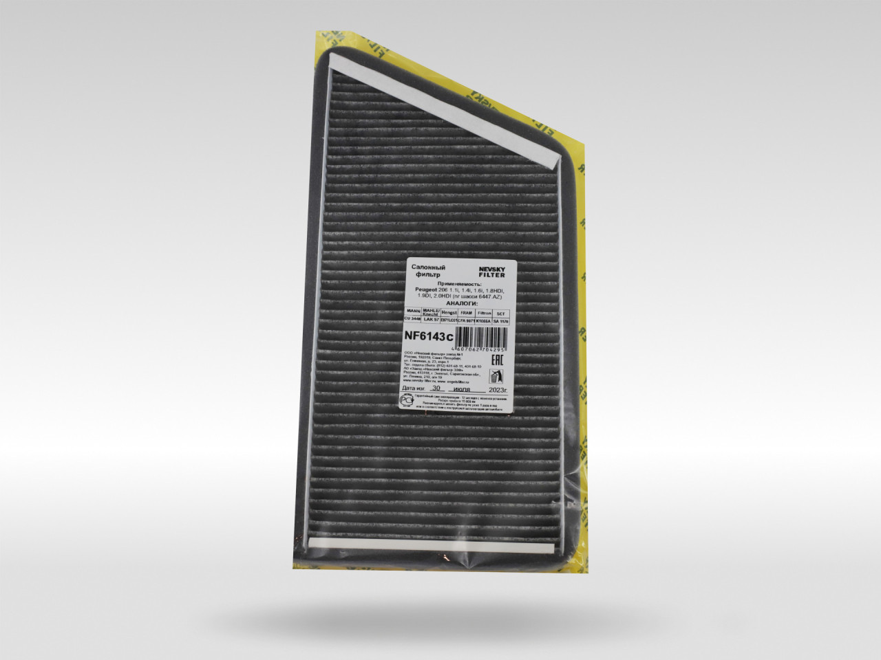 Салонный фильтр фильтр NEVSKY FILTER NF6143C