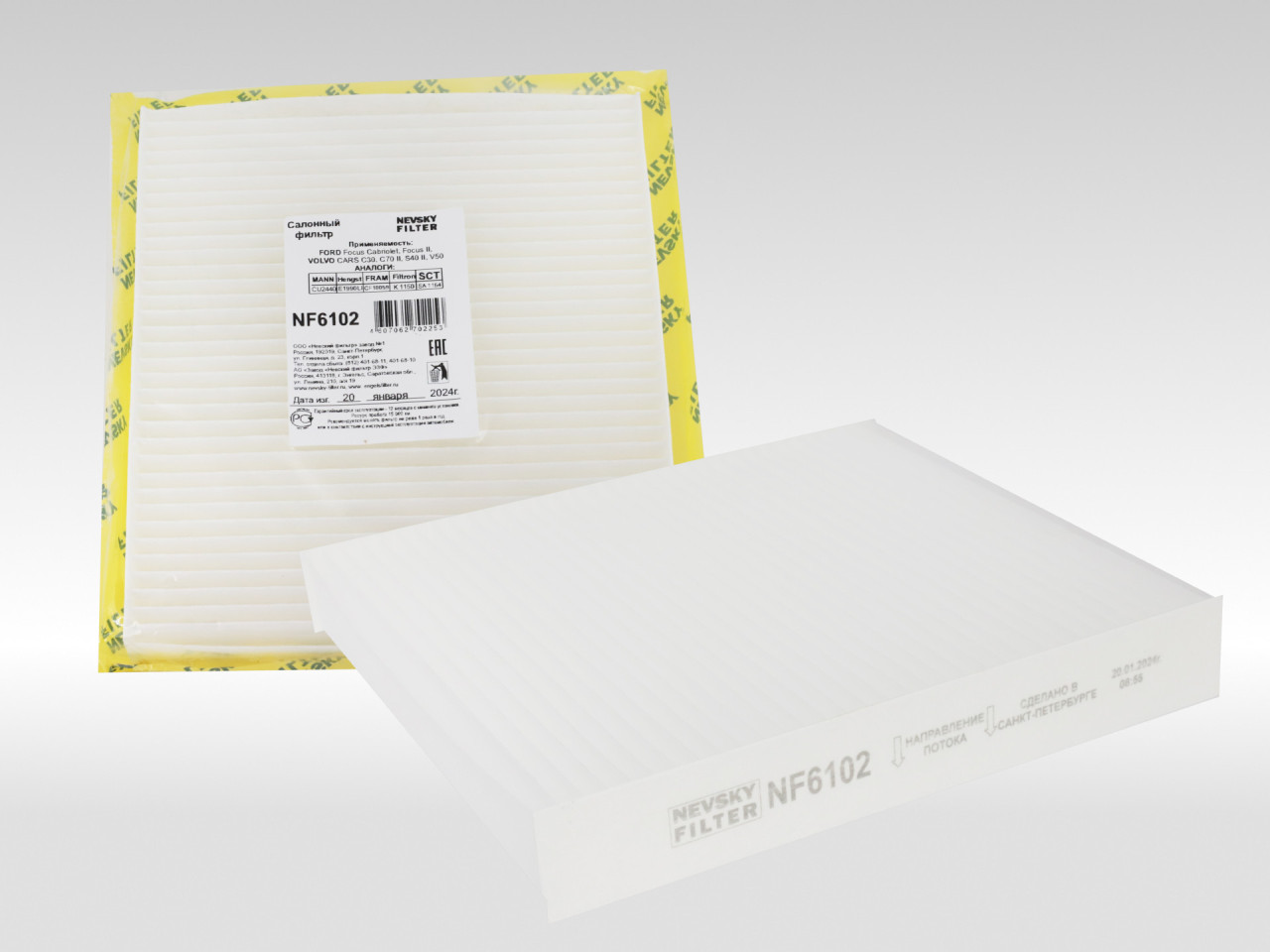 Салонный фильтр фильтр NEVSKY FILTER NF6102