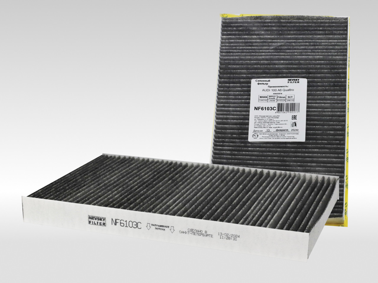Салонный фильтр фильтр NEVSKY FILTER NF6103C