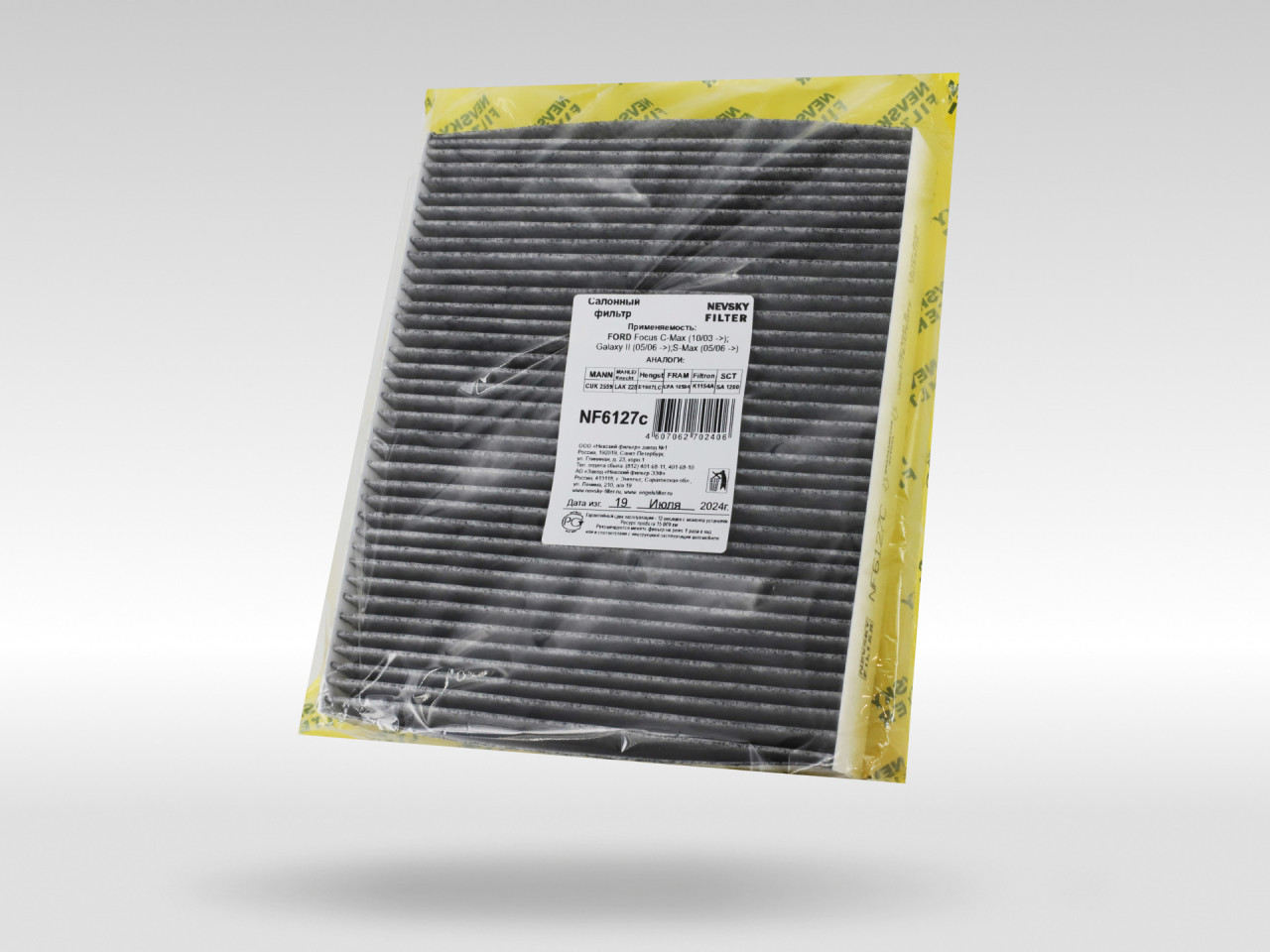 Салонный фильтр фильтр NEVSKY FILTER NF6127C
