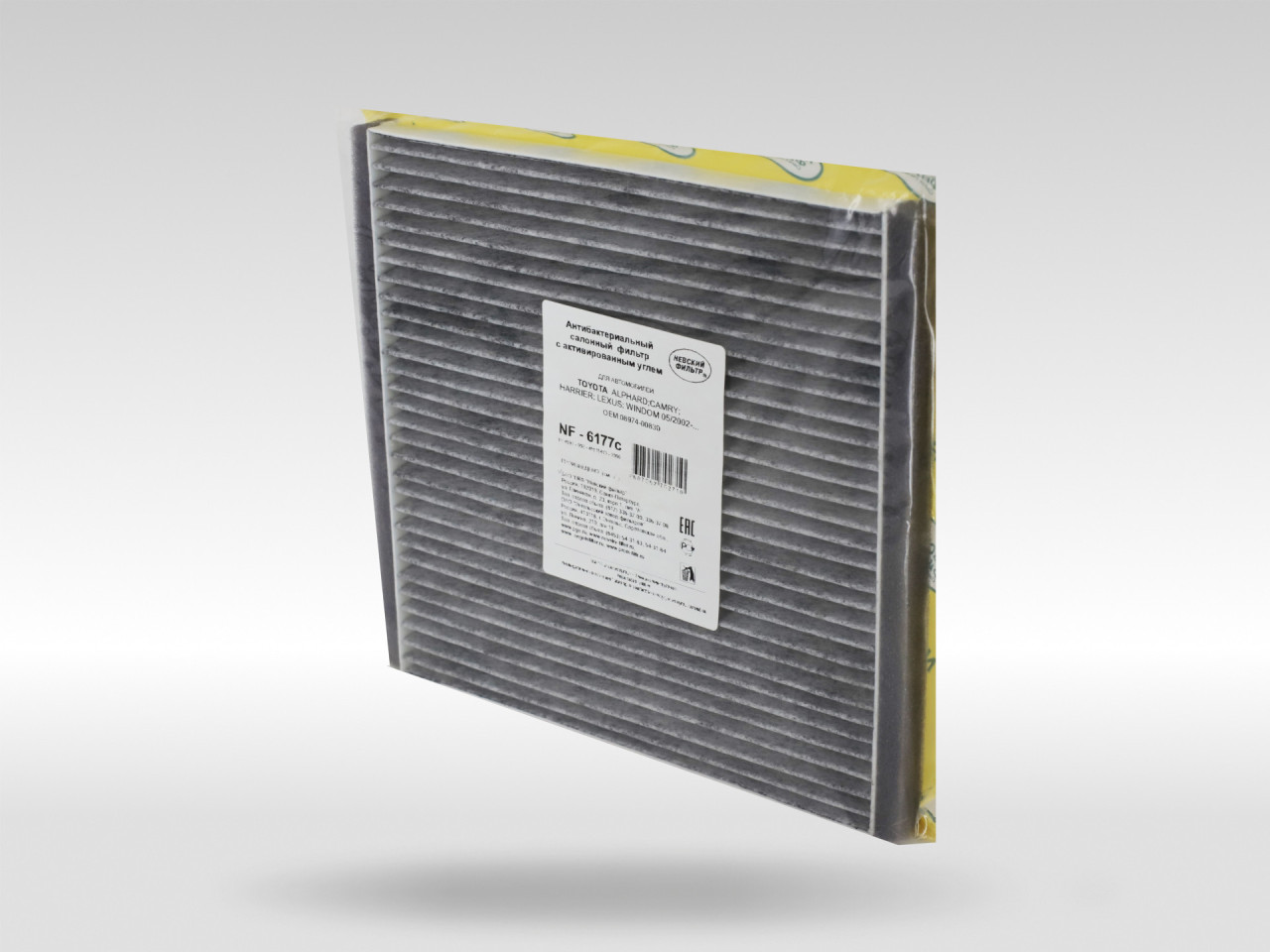 Салонный фильтр фильтр NEVSKY FILTER NF6177C