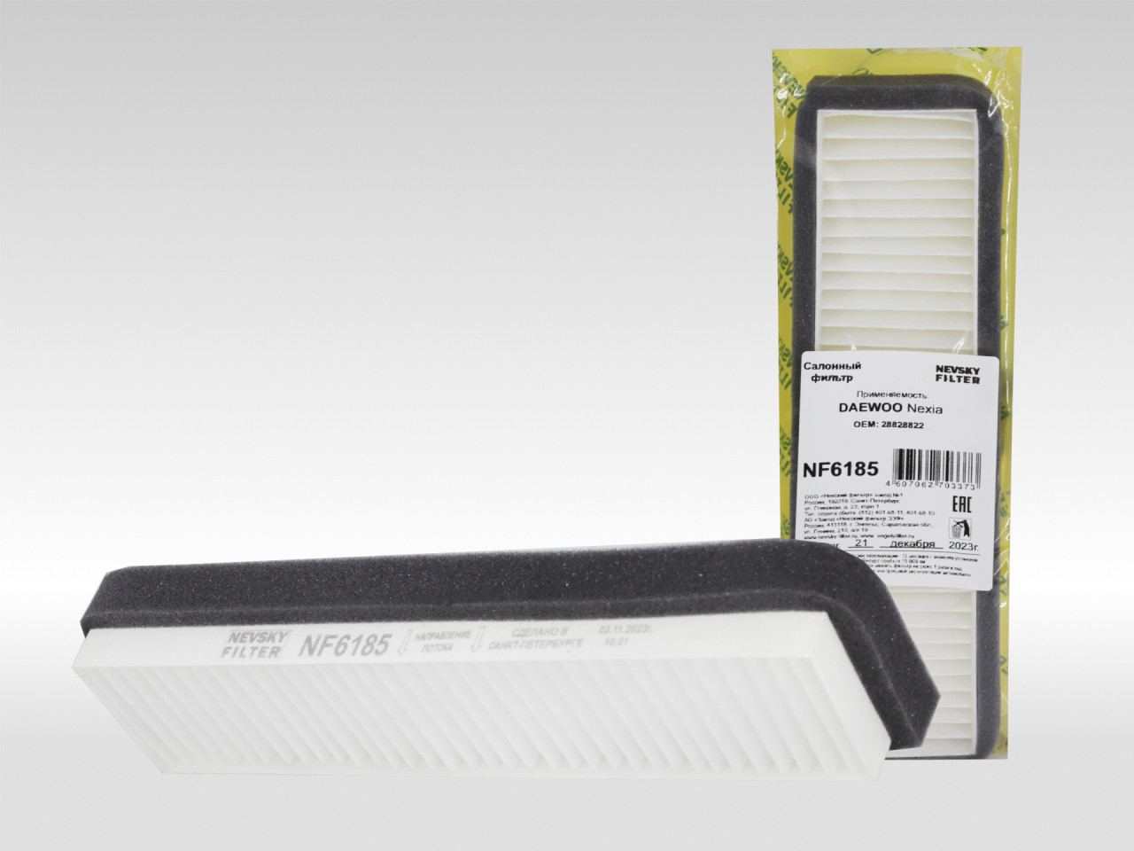 Салонный фильтр фильтр NEVSKY FILTER NF6185