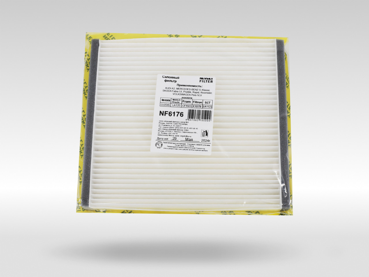 Салонный фильтр фильтр NEVSKY FILTER NF6176