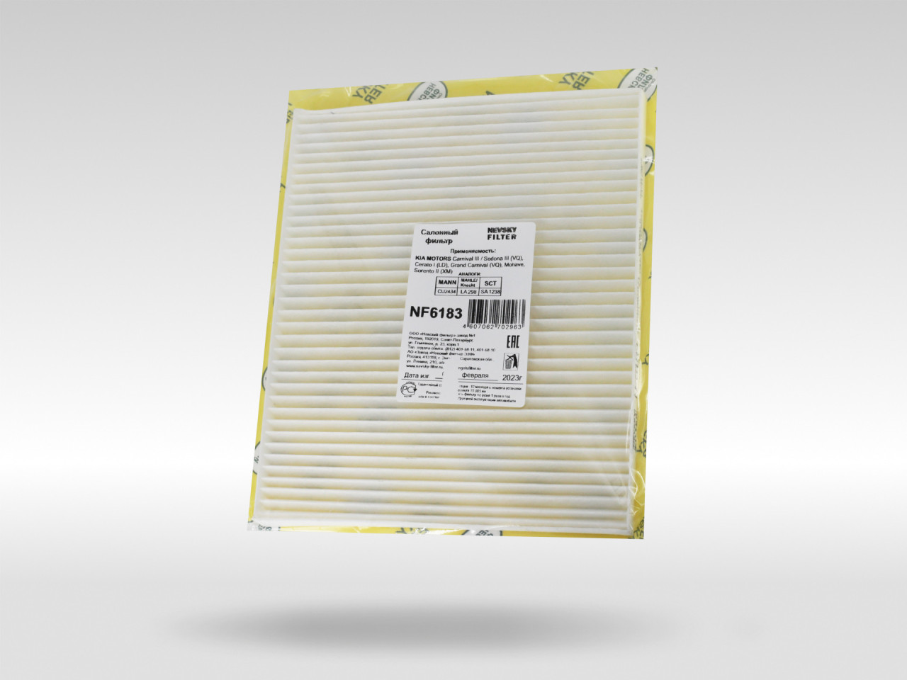 Салонный фильтр фильтр NEVSKY FILTER NF6183