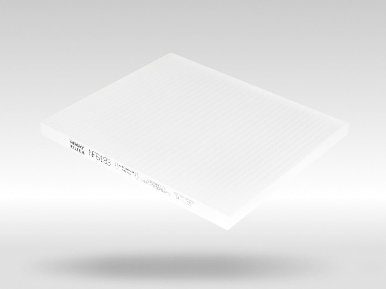 Салонный фильтр фильтр NEVSKY FILTER NF6183