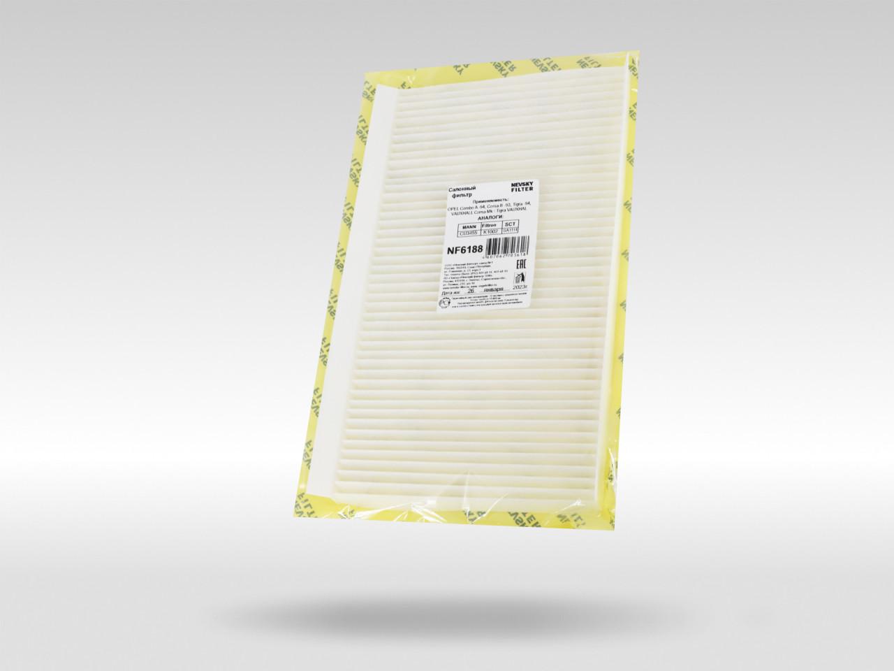 Салонный фильтр фильтр NEVSKY FILTER NF6188