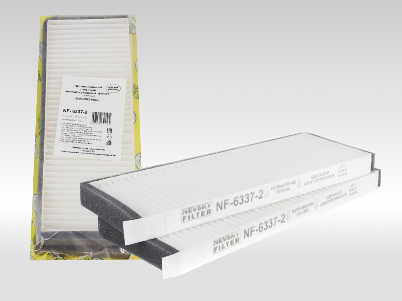 Салонный фильтр фильтр NEVSKY FILTER NF63372