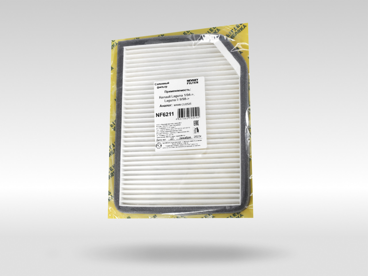 Салонный фильтр фильтр NEVSKY FILTER NF6211
