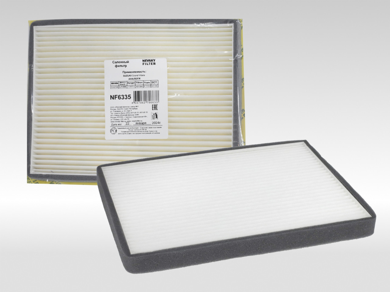 Салонный фильтр фильтр NEVSKY FILTER NF6335