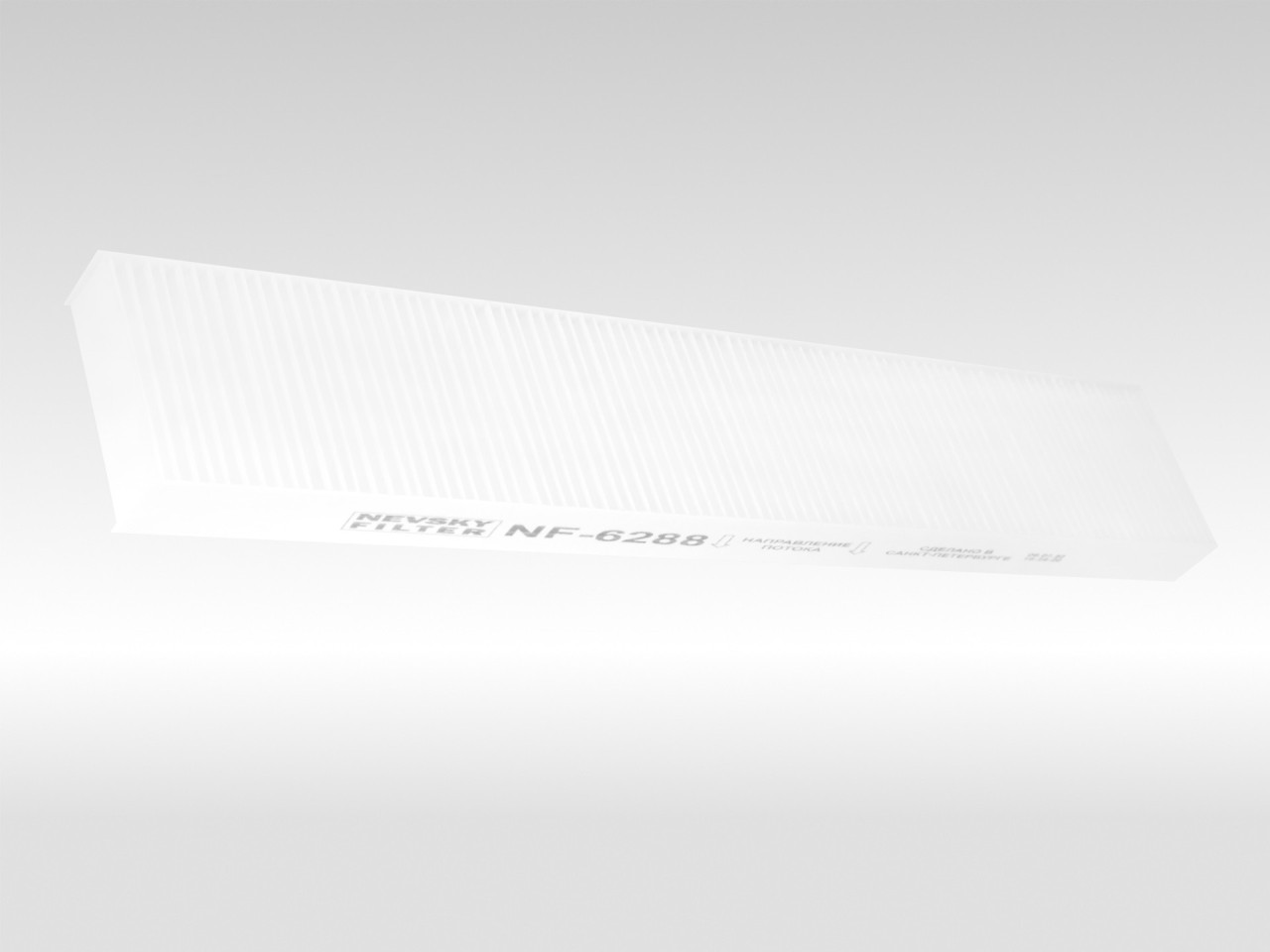 Салонный фильтр фильтр NEVSKY FILTER NF6288