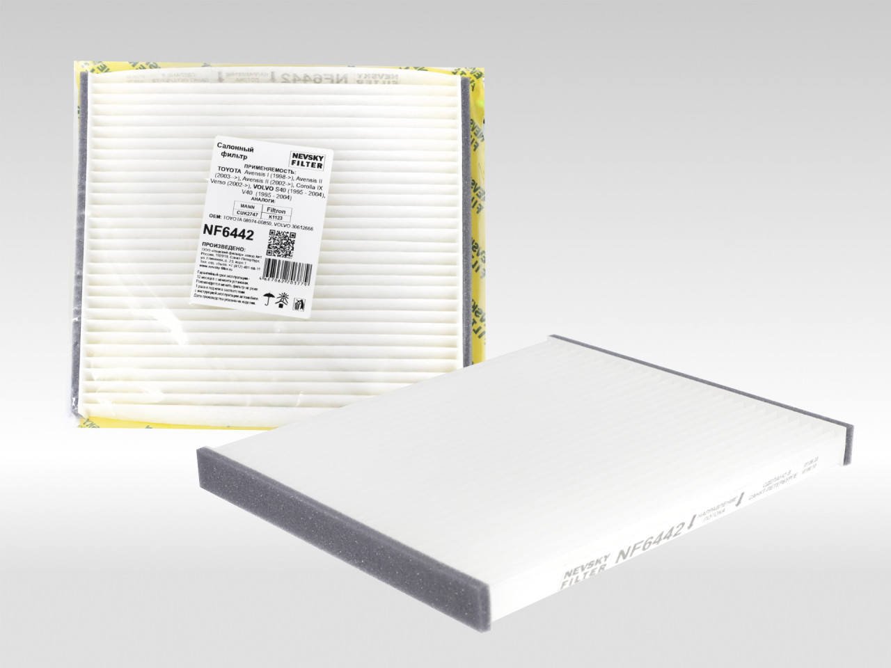 Салонный фильтр фильтр NEVSKY FILTER NF6442