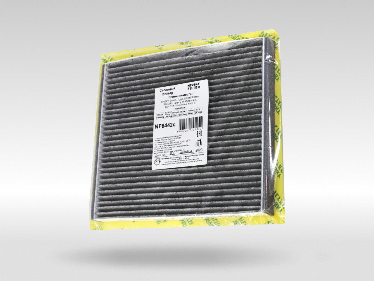 Салонный фильтр фильтр NEVSKY FILTER NF6442C