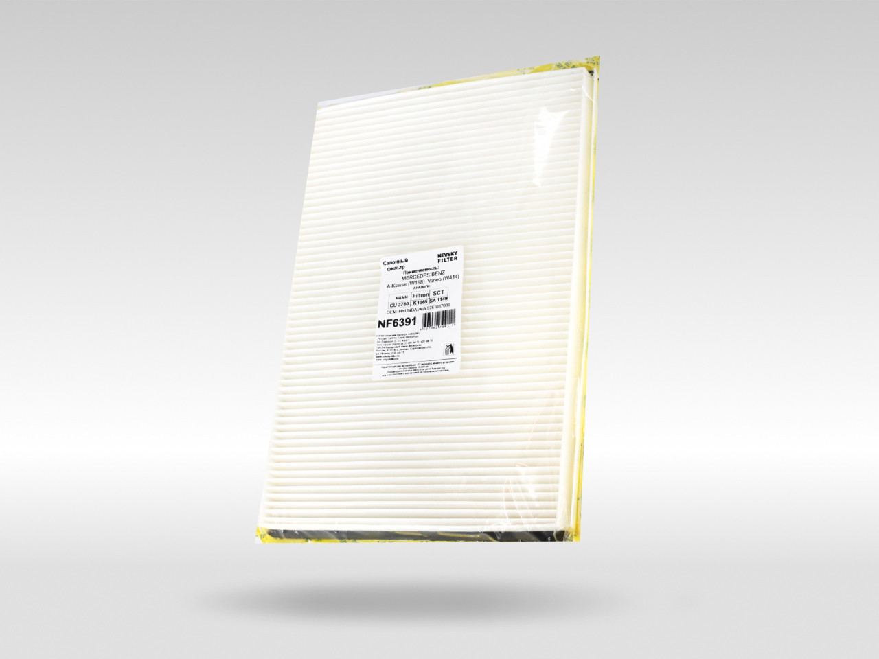 Салонный фильтр фильтр NEVSKY FILTER NF6391
