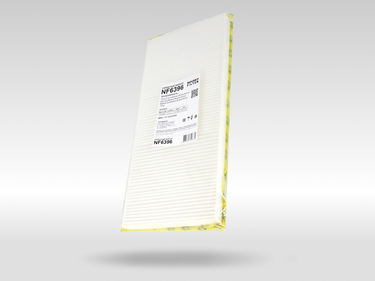 Салонный фильтр фильтр NEVSKY FILTER NF6396