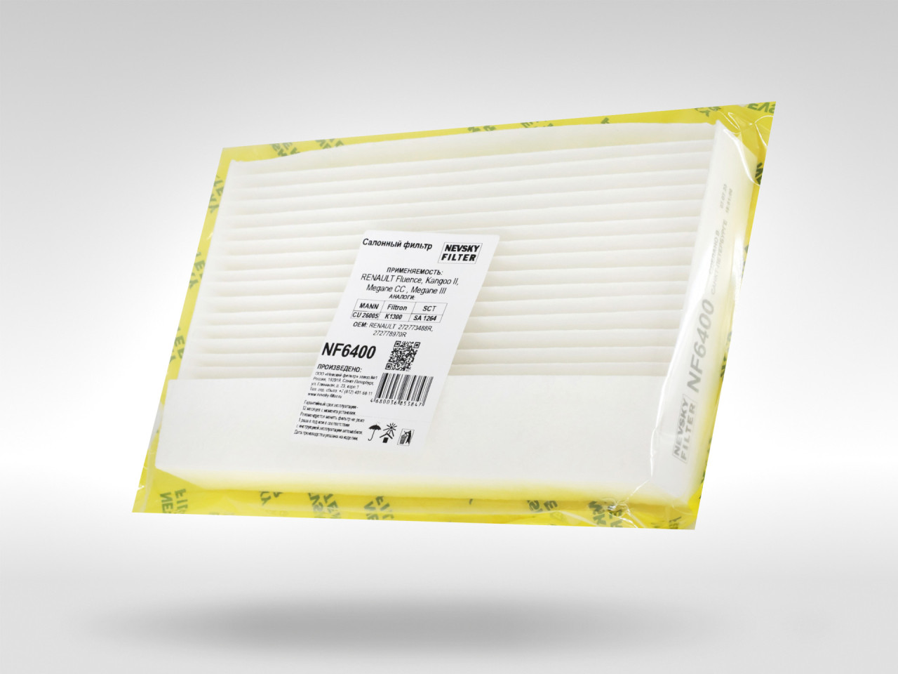 Салонный фильтр фильтр NEVSKY FILTER NF6400