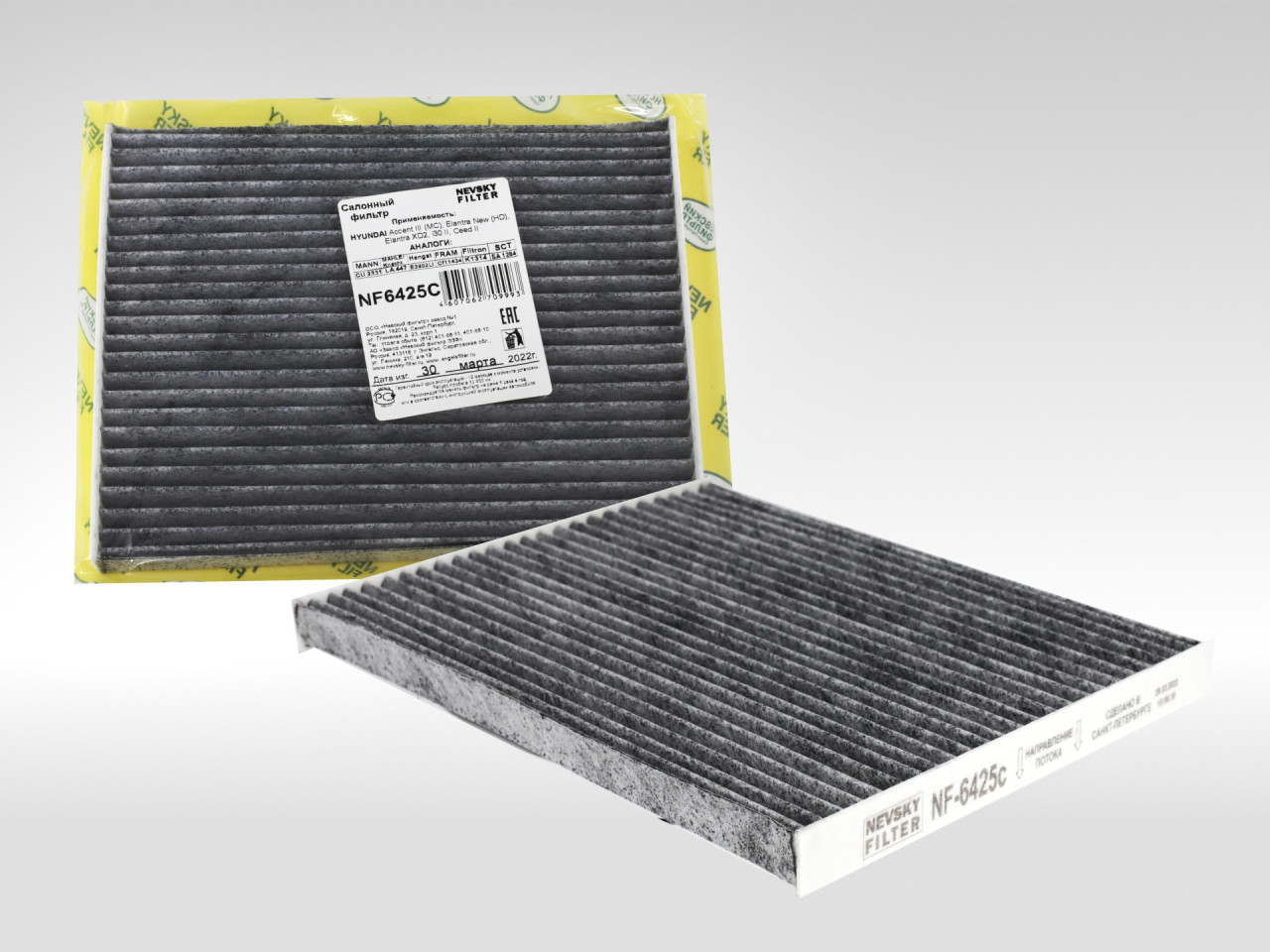 Салонный фильтр фильтр NEVSKY FILTER NF6425C