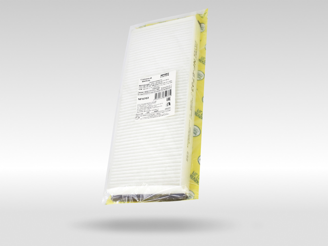 Салонный фильтр фильтр NEVSKY FILTER NF6703