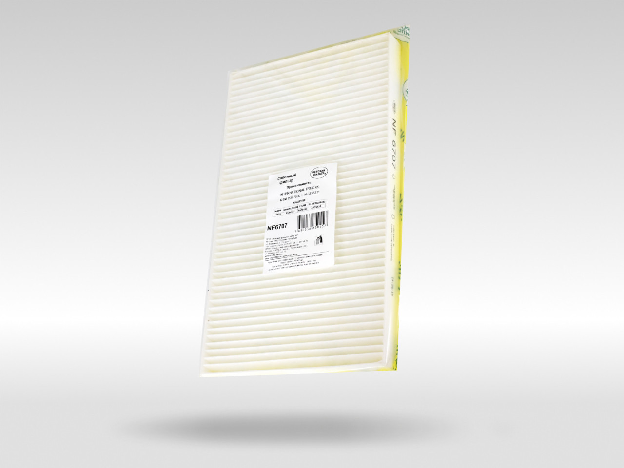 Салонный фильтр фильтр NEVSKY FILTER NF6707