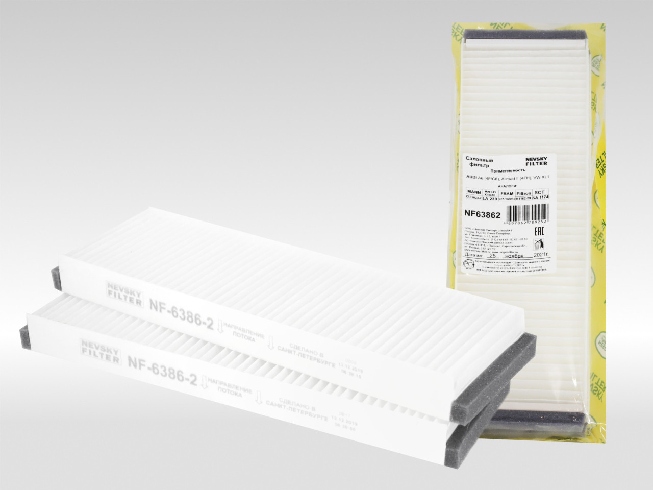 Салонный фильтр фильтр NEVSKY FILTER NF63862