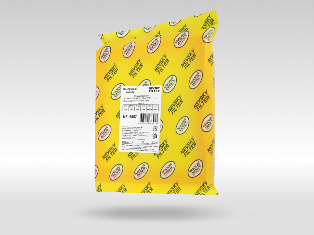Воздушный фильтр фильтр NEVSKY FILTER NF5057