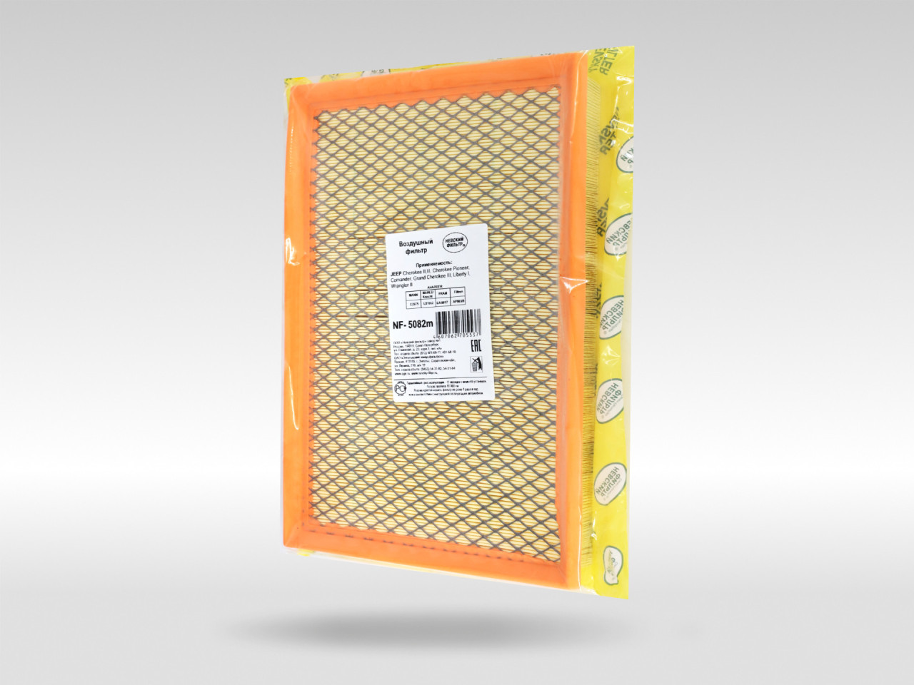 Воздушный фильтр фильтр NEVSKY FILTER NF5082M