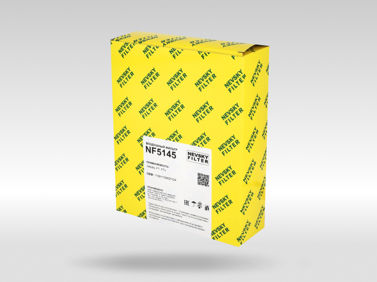 Воздушный фильтр фильтр NEVSKY FILTER NF5145