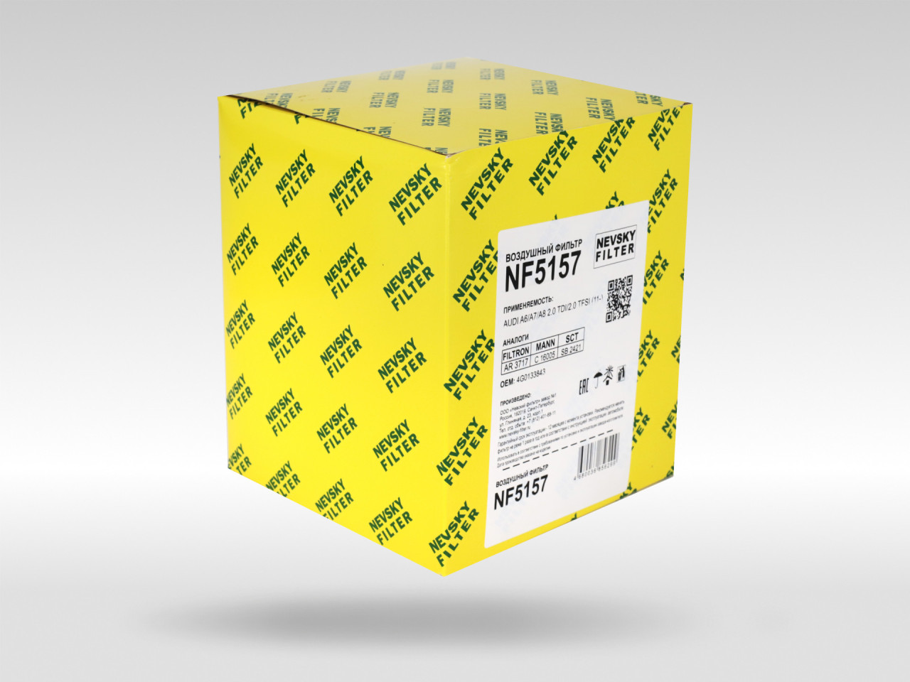 Воздушный фильтр фильтр NEVSKY FILTER NF5157