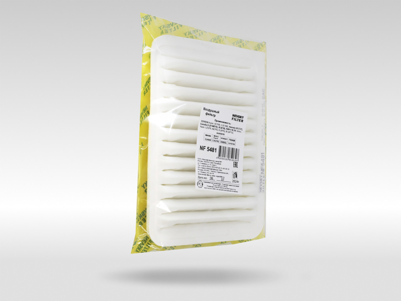 Воздушный фильтр фильтр NEVSKY FILTER NF5481