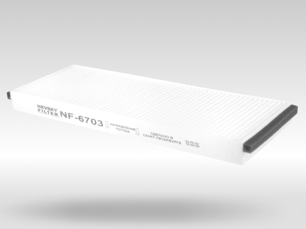 Салонный фильтр фильтр NEVSKY FILTER NF6703