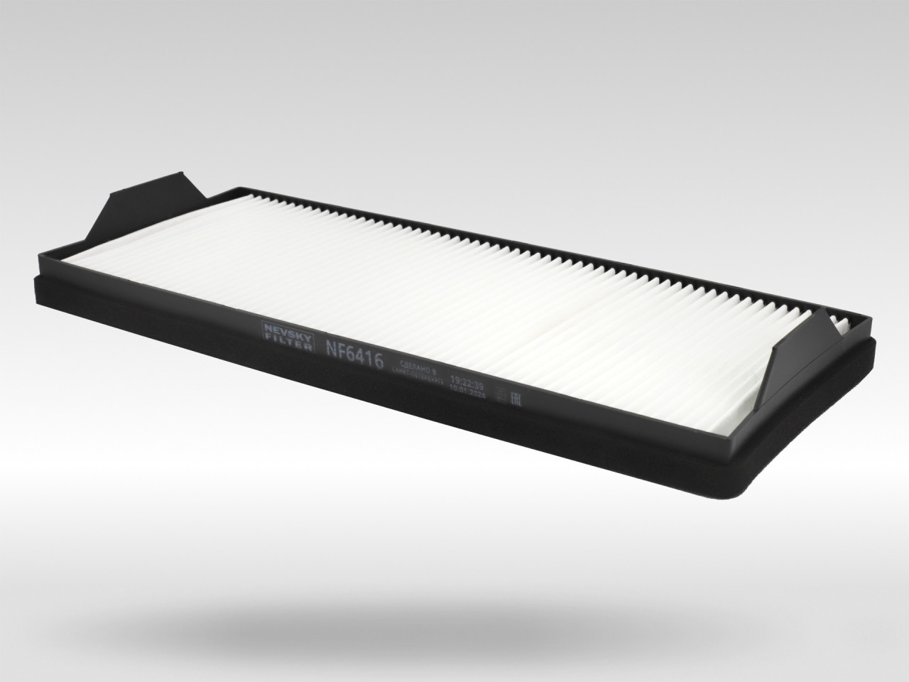 Салонный фильтр фильтр NEVSKY FILTER NF6416
