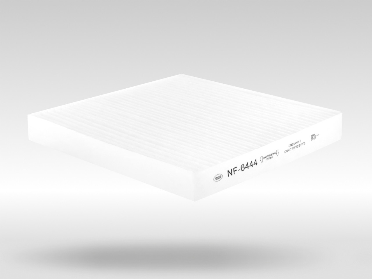 Салонный фильтр фильтр NEVSKY FILTER NF6444