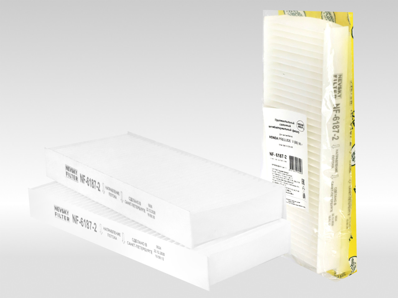 Салонный фильтр фильтр NEVSKY FILTER NF61872