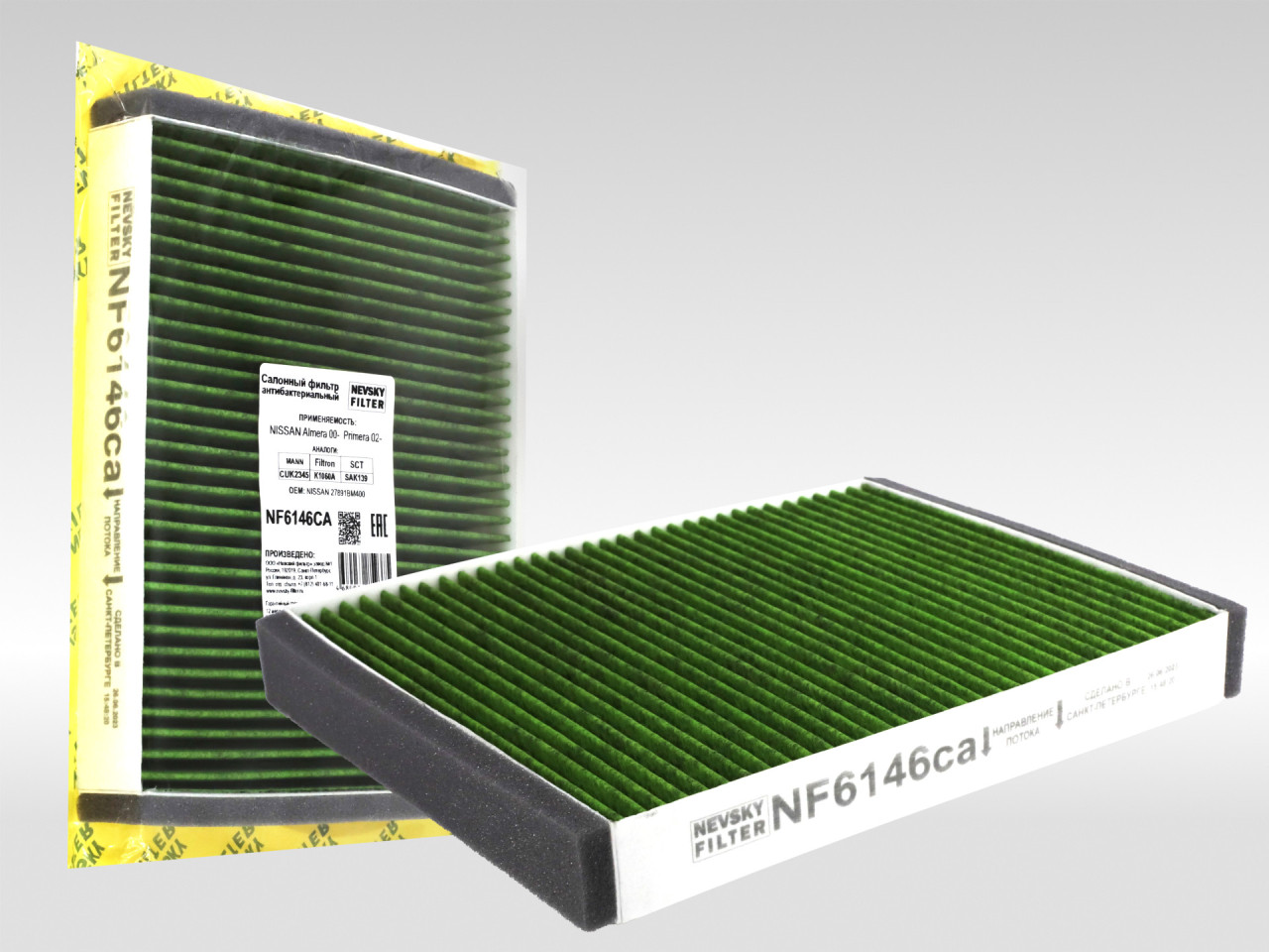 Салонный фильтр фильтр NEVSKY FILTER NF6146CA