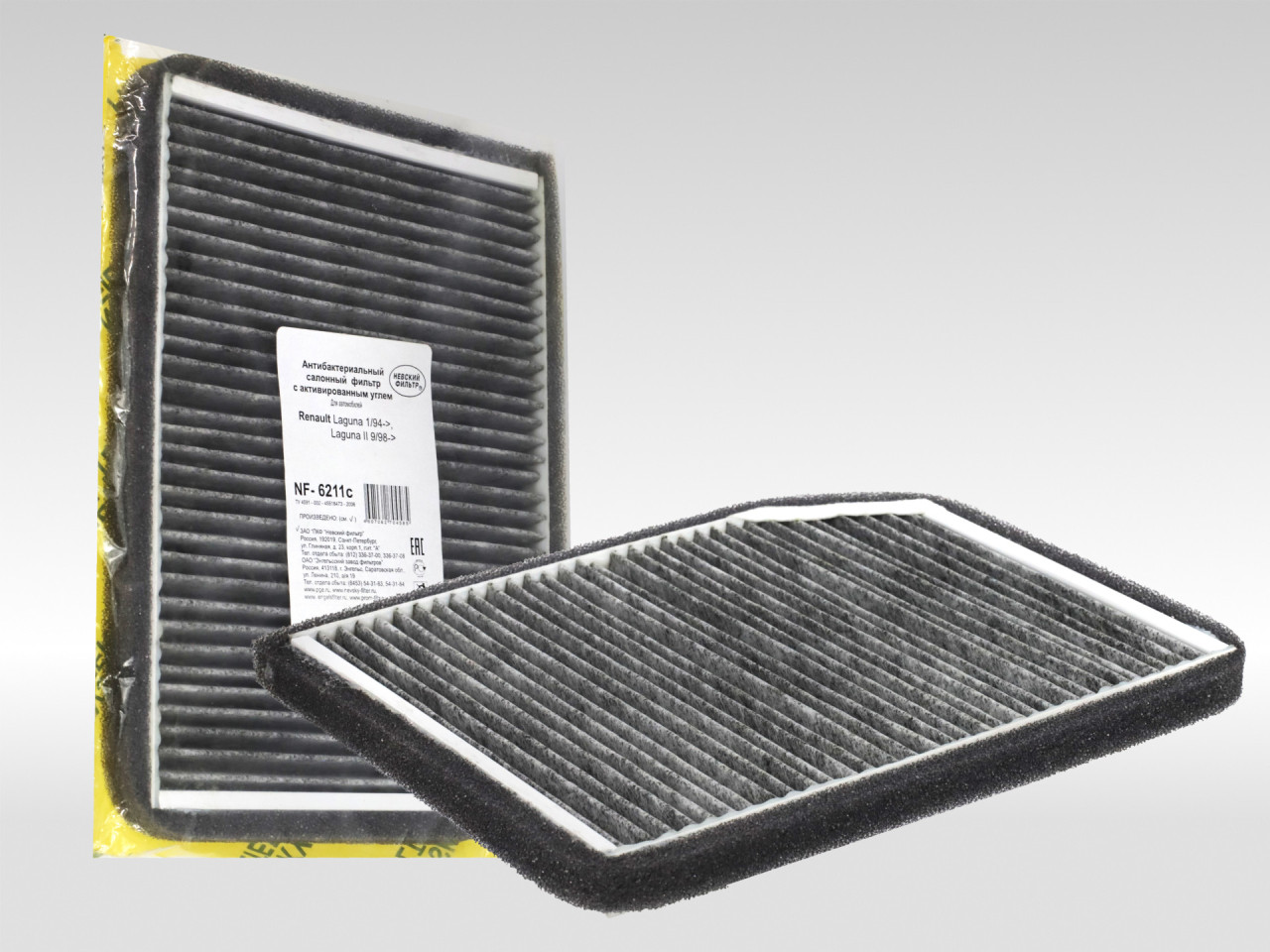 Салонный фильтр фильтр NEVSKY FILTER NF6211C