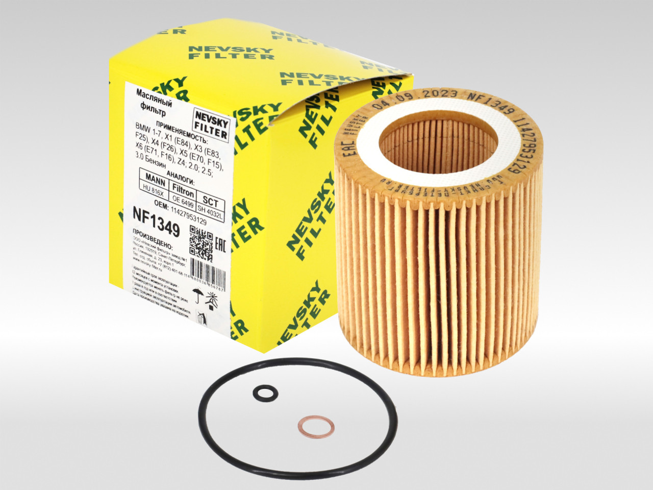 Масляный фильтр фильтр NEVSKY FILTER NF1349