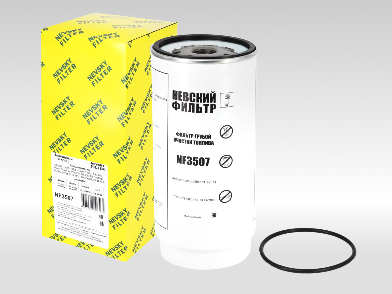 Топливный фильтр фильтр NEVSKY FILTER NF3507