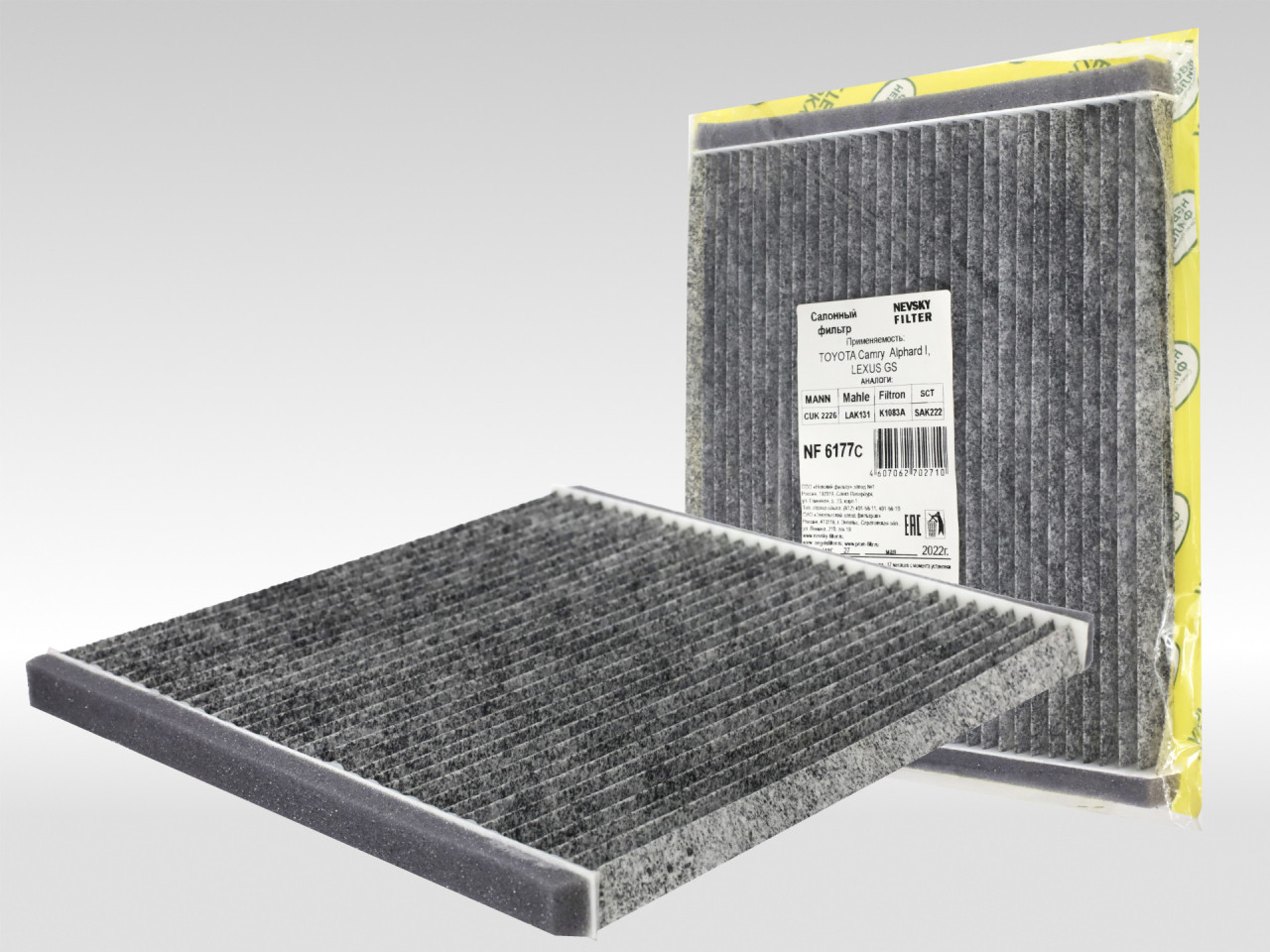 Салонный фильтр фильтр NEVSKY FILTER NF6177C