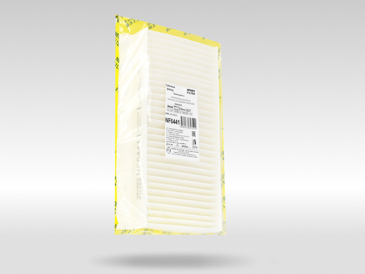 Салонный фильтр фильтр NEVSKY FILTER NF6441