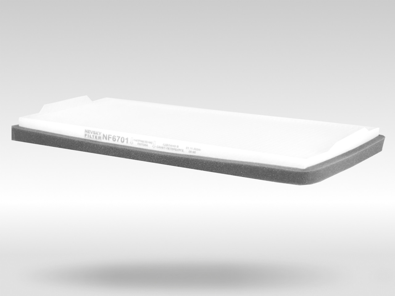 Салонный фильтр фильтр NEVSKY FILTER NF6701