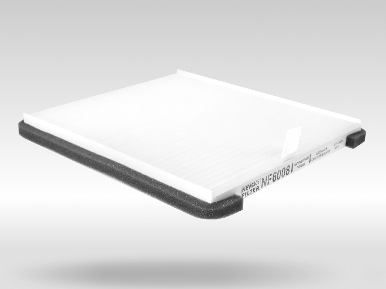 Салонный фильтр фильтр NEVSKY FILTER NF6008
