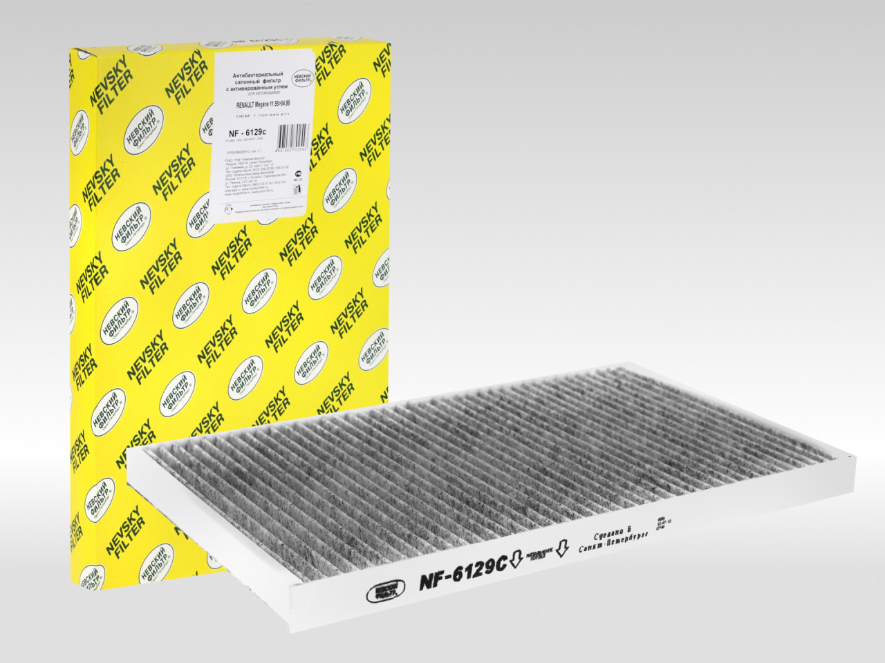 Салонный фильтр фильтр NEVSKY FILTER NF6129CA