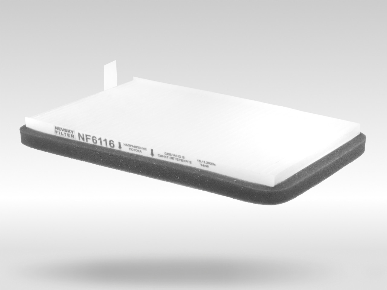 Салонный фильтр фильтр NEVSKY FILTER NF6116