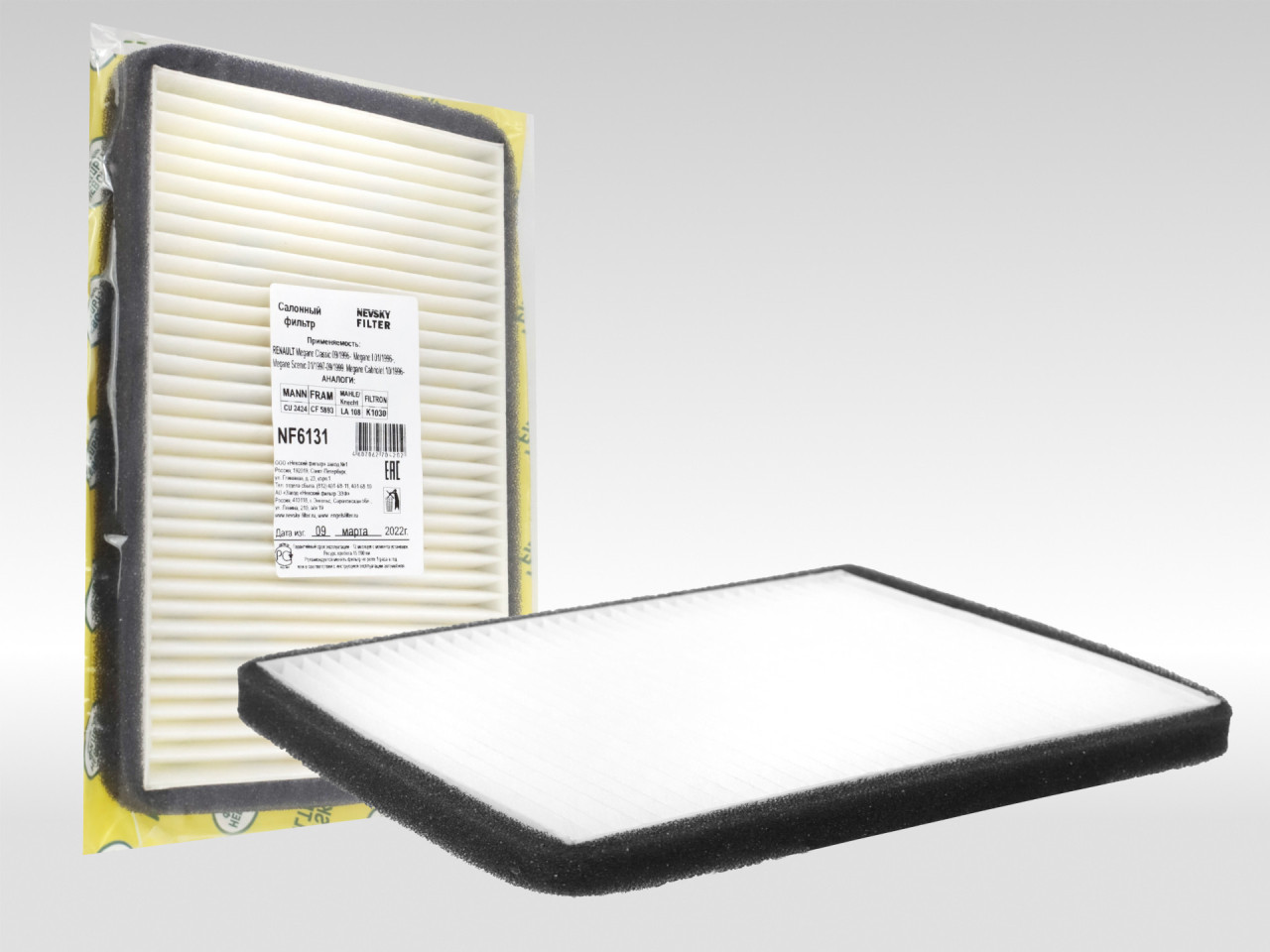 Салонный фильтр фильтр NEVSKY FILTER NF6131